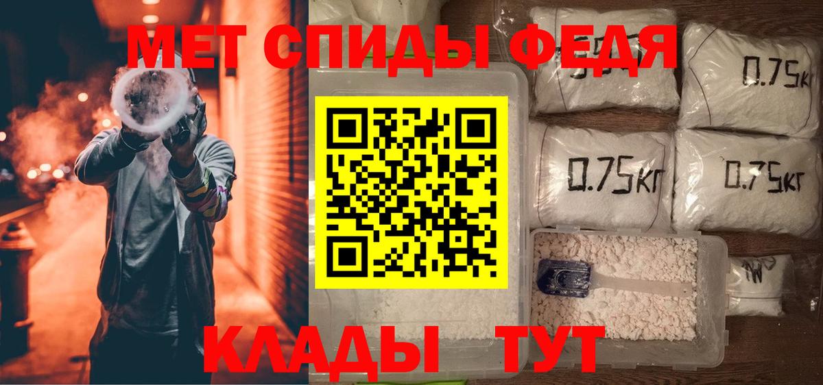 Амфетамин Premium  Вход с VPN  Amphetamine  Кириши 