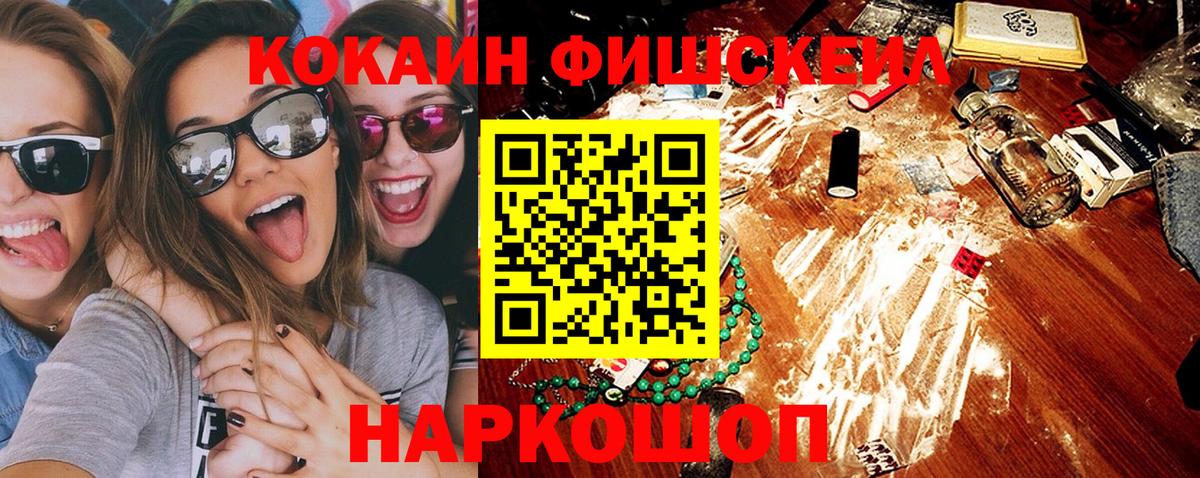 Кокаин 98%  COCAIN Columbia  Вход с VPN  Кириши 