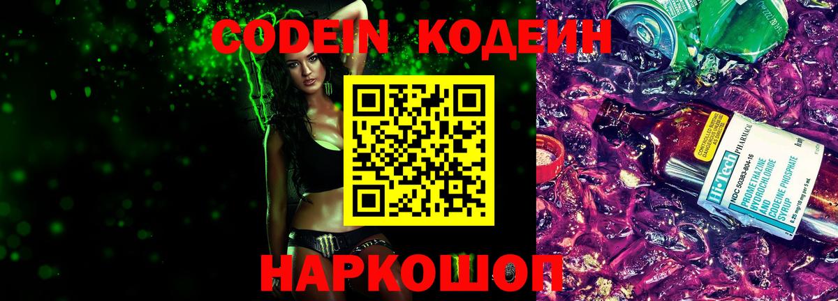 ЭКСТАЗИ  Конопля  ГАШИШ  Вход с VPN  КОКАИН  Меф МЯУ МЯУ  Кириши  Меф кристаллы  ГАШИШ 