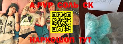 эйфоретик Конаково