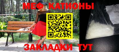 эйфоретик Конаково