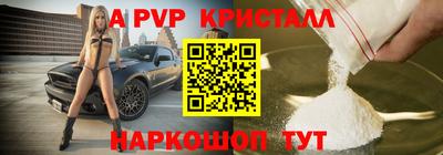 эйфоретик Конаково
