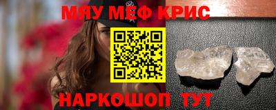 эйфоретик Конаково