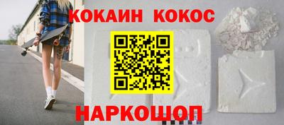 эйфоретик Конаково