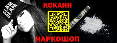 эйфоретик Конаково