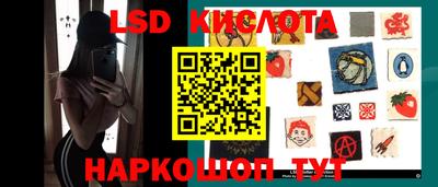 эйфоретик Конаково
