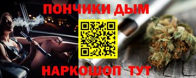 эйфоретик Конаково