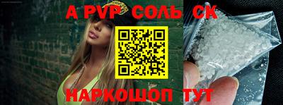 гидропоника Коммунар