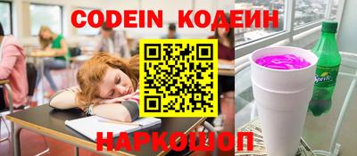 эйфоретик Конаково