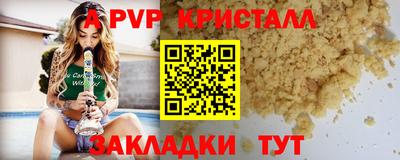 эйфоретик Конаково