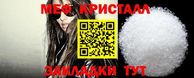 эйфоретик Конаково