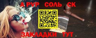 не бодяженный Комсомольск-на-Амуре