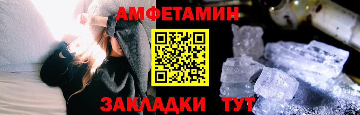 Кириши  МЕТАМФЕТАМИН витя  Вход с VPN 