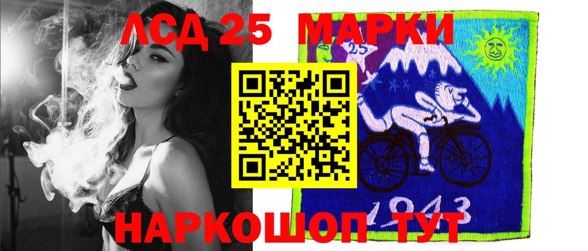 Наркотические марки  Вход с VPN  Наркотические марки 1,8мг  Кириши  Наркотические марки 1,8мг 